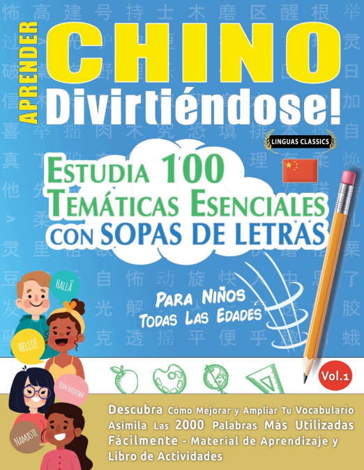 APRENDER CHINO DIVIRTIÉNDOSE! - PARA NIÑOS