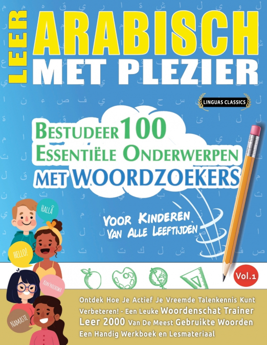 LEER ARABISCH MET PLEZIER - VOOR KINDEREN