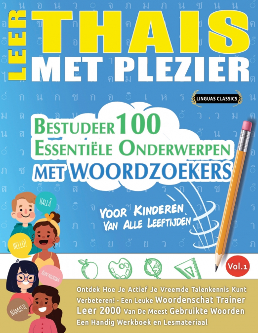LEER THAIS MET PLEZIER - VOOR KINDEREN