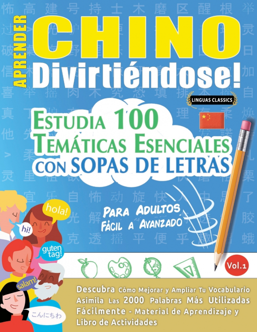 APRENDER CHINO DIVIRTIÉNDOSE! - PARA ADULTOS
