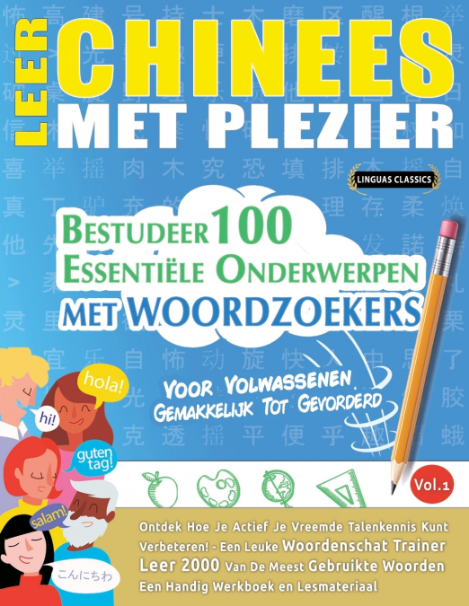 LEER CHINEES MET PLEZIER - VOOR VOLWASSENEN