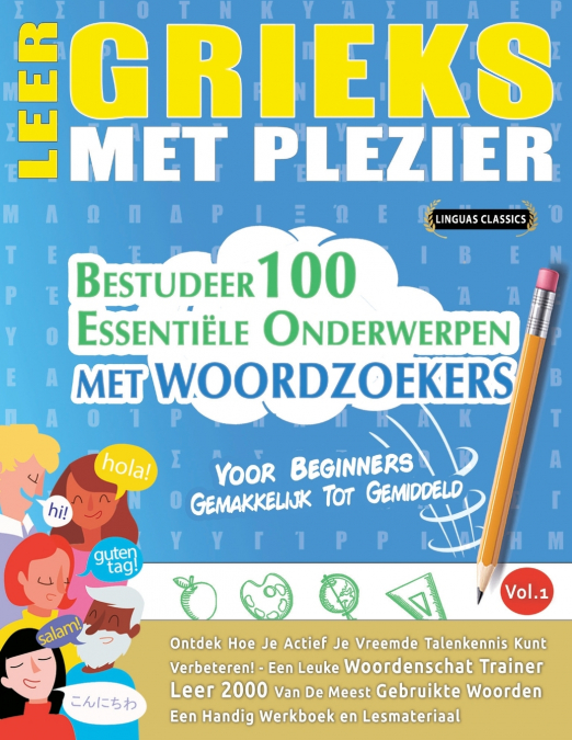 LEER GRIEKS MET PLEZIER - VOOR BEGINNERS