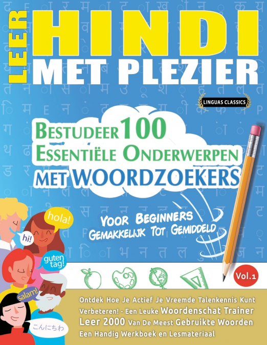LEER HINDI MET PLEZIER - VOOR BEGINNERS