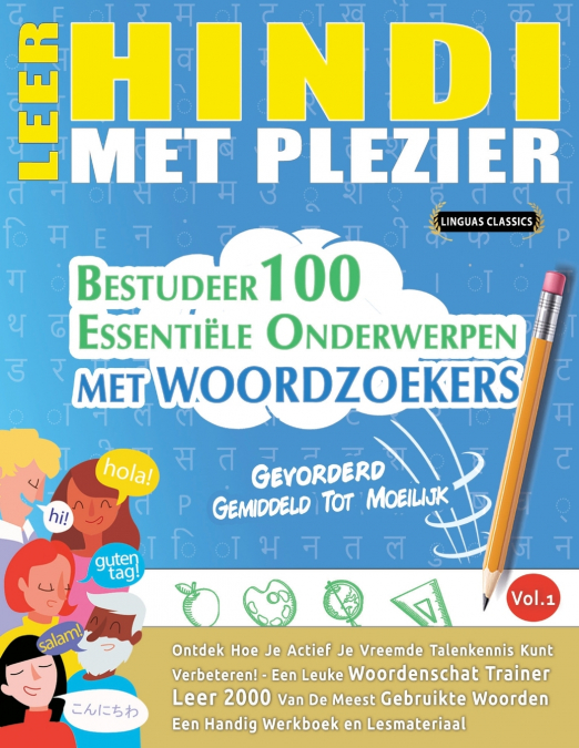 LEER HINDI MET PLEZIER - GEVORDERD