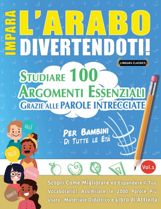 IMPARA L’ARABO DIVERTENDOTI! - PER BAMBINI