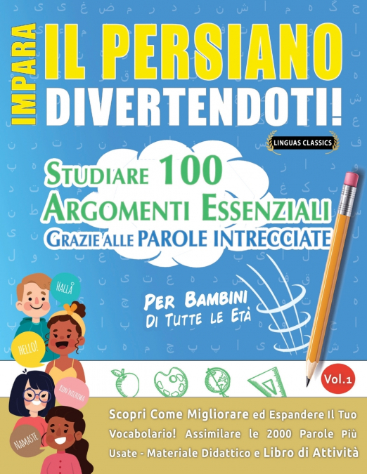 IMPARA IL PERSIANO DIVERTENDOTI! - PER BAMBINI