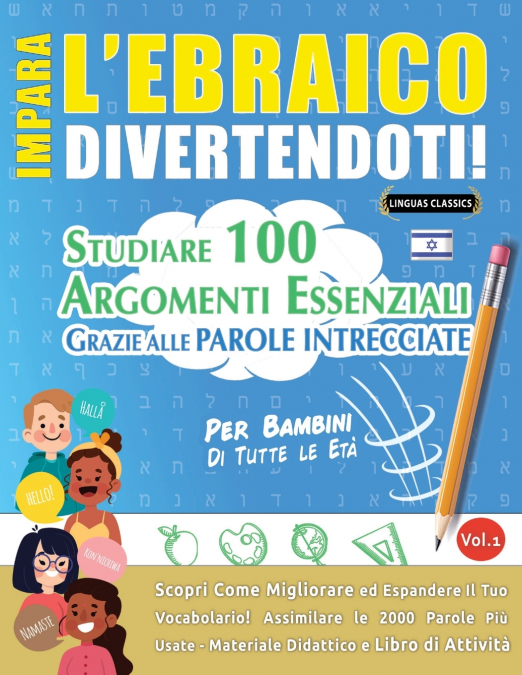IMPARA L’EBRAICO DIVERTENDOTI! - PER BAMBINI