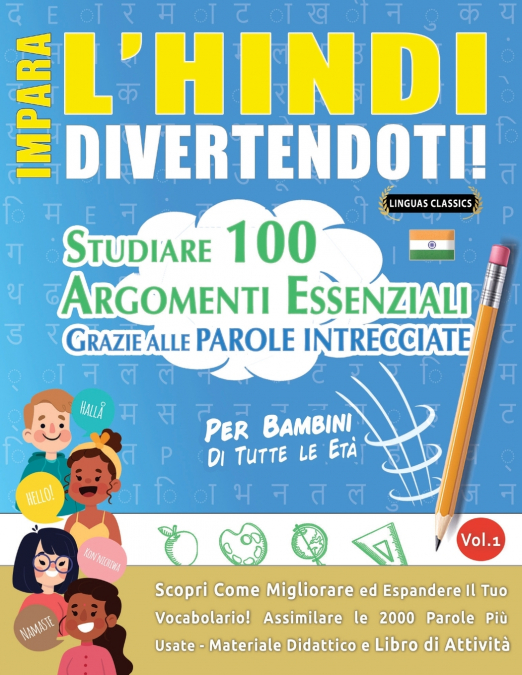 IMPARA L’HINDI DIVERTENDOTI! - PER BAMBINI