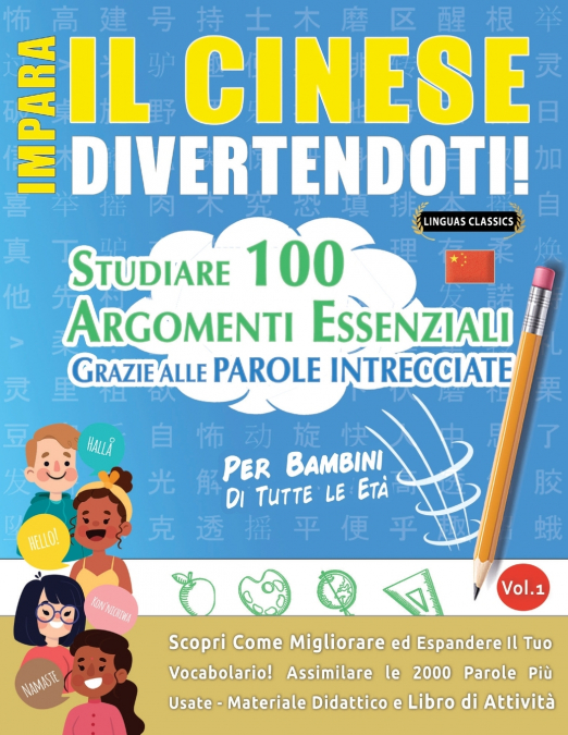 IMPARA IL CINESE DIVERTENDOTI! - PER BAMBINI