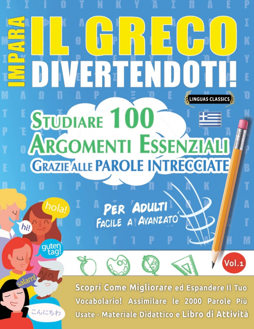 IMPARA IL GRECO DIVERTENDOTI! - PER ADULTI