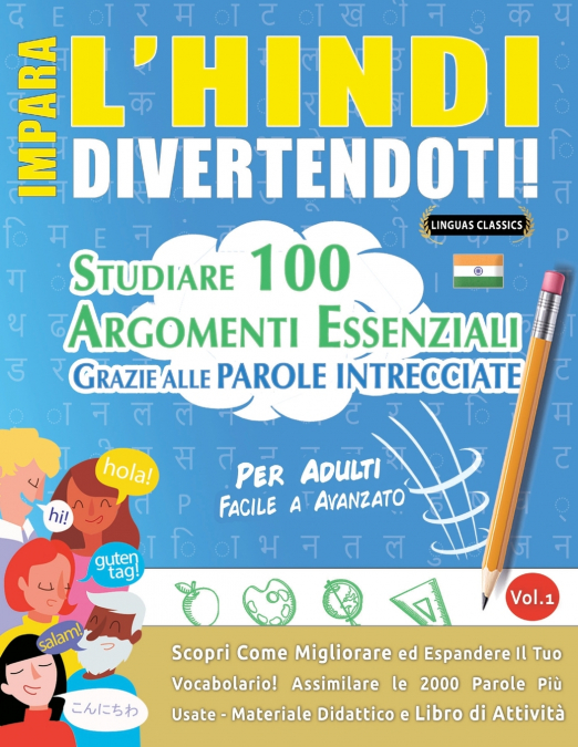 IMPARA L’HINDI DIVERTENDOTI! - PER ADULTI
