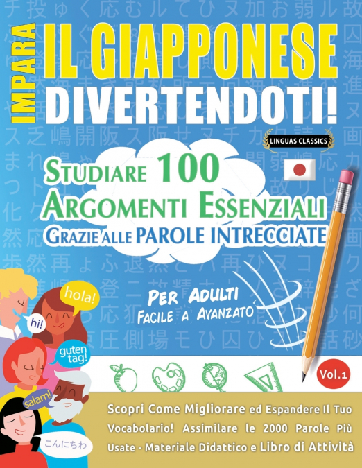 IMPARA IL GIAPPONESE DIVERTENDOTI! - PER ADULTI