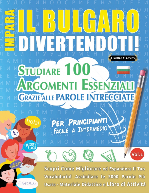 IMPARA IL BULGARO DIVERTENDOTI! - PER PRINCIPIANTI