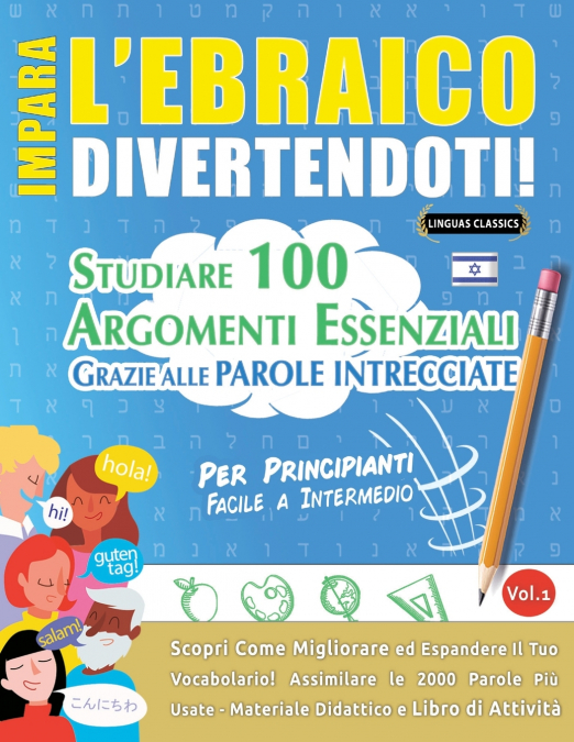 IMPARA L’EBRAICO DIVERTENDOTI! - PER PRINCIPIANTI