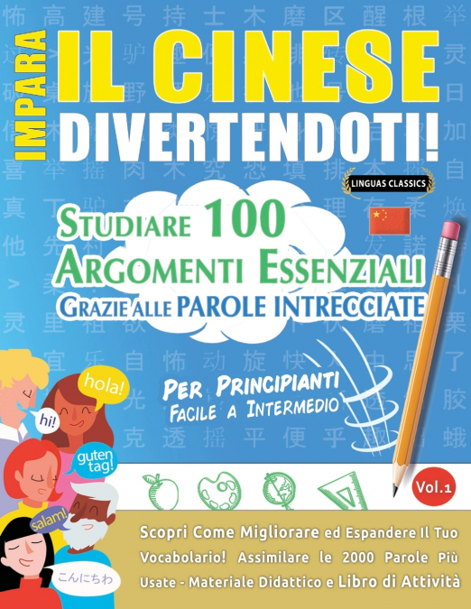 IMPARA IL CINESE DIVERTENDOTI! - PER PRINCIPIANTI