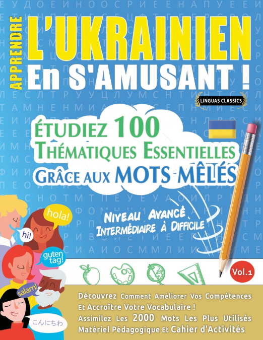 APPRENDRE L’UKRAINIEN EN S’AMUSANT - NIVEAU AVANCÉ