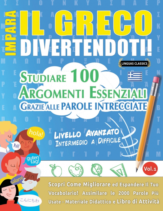 IMPARA IL GRECO DIVERTENDOTI! - LIVELLO AVANZATO
