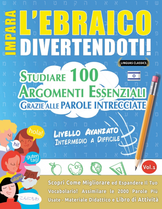 IMPARA L’EBRAICO DIVERTENDOTI! - LIVELLO AVANZATO