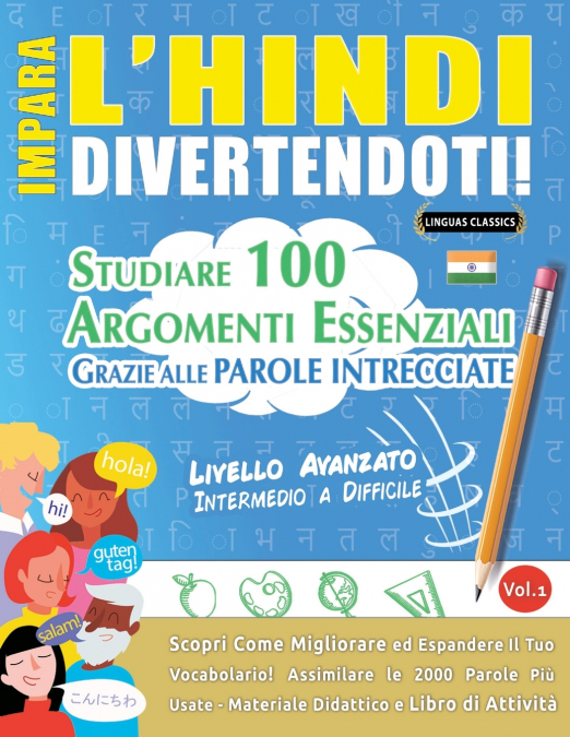 IMPARA L’HINDI DIVERTENDOTI! - LIVELLO AVANZATO