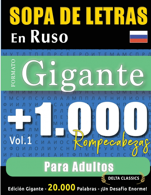 SOPA DE LETRAS EN RUSO FORMATO GIGANTE