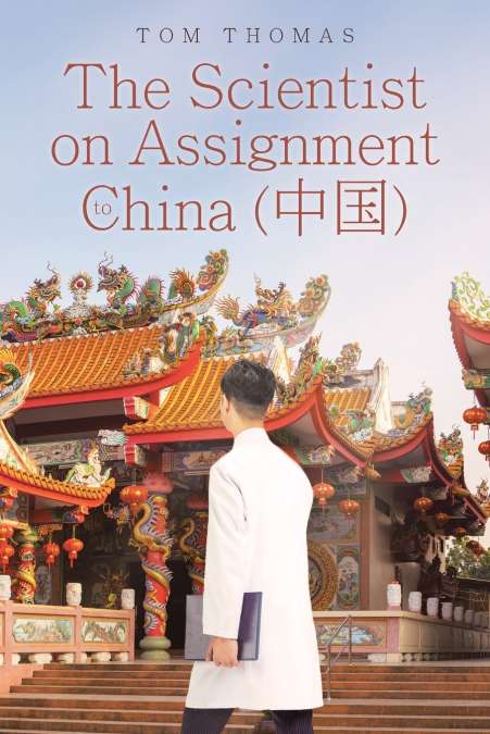 The Scientist on Assignment to China (中国)