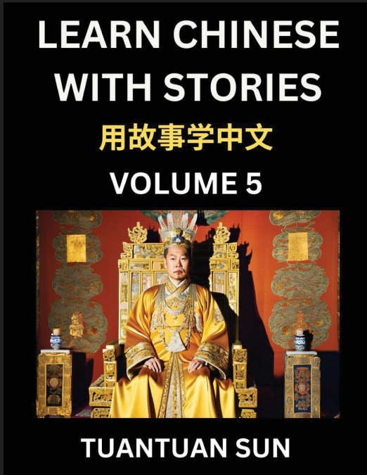 Learn Chinese with Stories (Part 5)- Self-learn Reading Captivating Chengyu Short Tales Folklores from China’s Ancient History and Culture, A Mandarin Language Learning Guide for Beginners, Intermedia