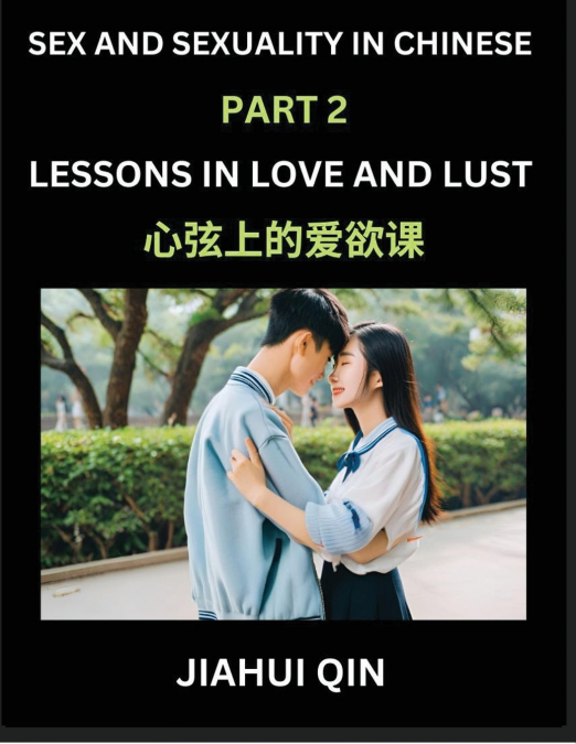 Chinese Romantic Stories & Essays on Sex and Sexuality (Part 2)- Self-learn Reading Chinese Romance, Sex Education, Love, Intimacy and Lust, Simple Lessons for Beginner Students of Mandarin Chinese, E