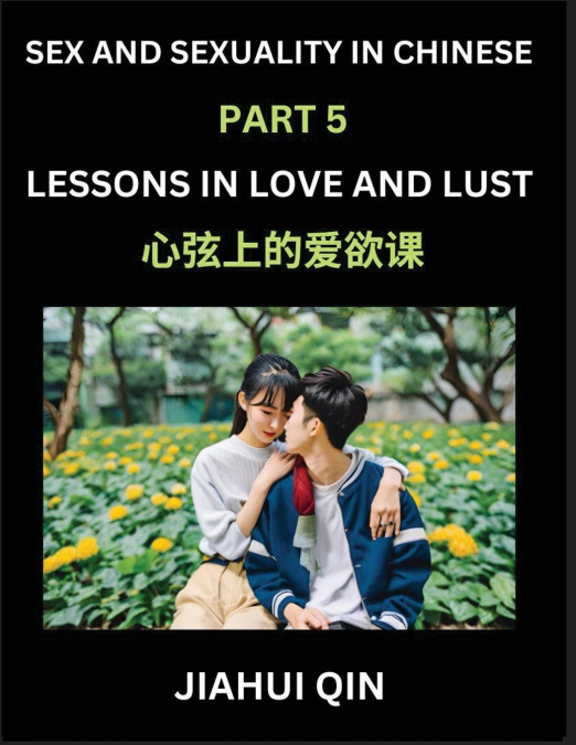 Chinese Romantic Stories & Essays on Sex and Sexuality (Part 5)- Self-learn Reading Chinese Romance, Sex Education, Love, Intimacy and Lust, Simple Lessons for Beginner Students of Mandarin Chinese, E