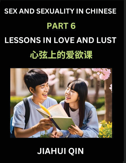 Chinese Romantic Stories & Essays on Sex and Sexuality (Part 6)- Self-learn Reading Chinese Romance, Sex Education, Love, Intimacy and Lust, Simple Lessons for Beginner Students of Mandarin Chinese, E