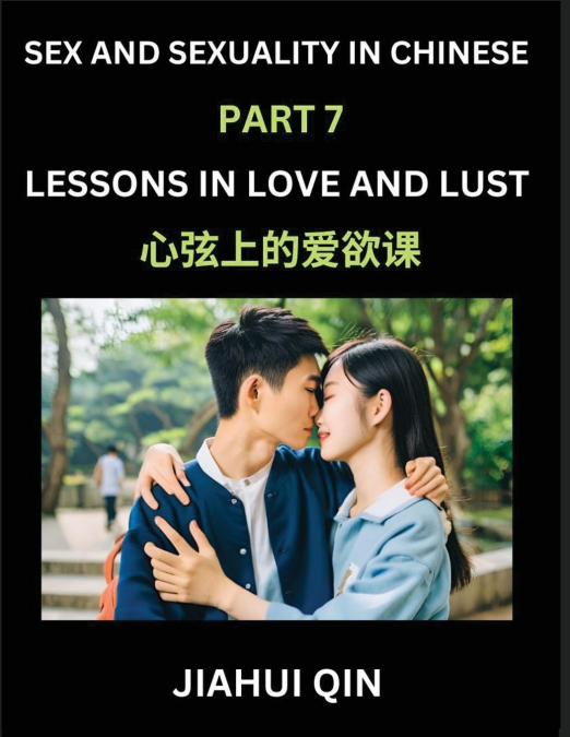 Chinese Romantic Stories & Essays on Sex and Sexuality (Part 7)- Self-learn Reading Chinese Romance, Sex Education, Love, Intimacy and Lust, Simple Lessons for Beginner Students of Mandarin Chinese, E