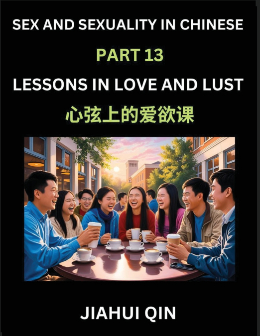 Chinese Romantic Stories & Essays on Sex and Sexuality (Part 13)- Self-learn Reading Chinese Romance, Sex Education, Love, Intimacy and Lust, Simple Lessons for Beginner Students of Mandarin Chinese, 