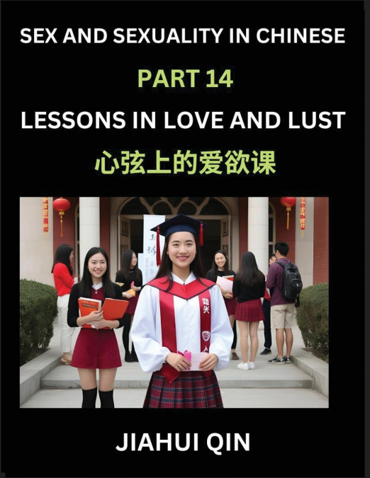 Chinese Romantic Stories & Essays on Sex and Sexuality (Part 14)- Self-learn Reading Chinese Romance, Sex Education, Love, Intimacy and Lust, Simple Lessons for Beginner Students of Mandarin Chinese, 