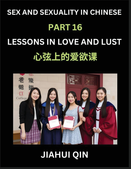 Chinese Romantic Stories & Essays on Sex and Sexuality (Part 16)- Self-learn Reading Chinese Romance, Sex Education, Love, Intimacy and Lust, Simple Lessons for Beginner Students of Mandarin Chinese, 