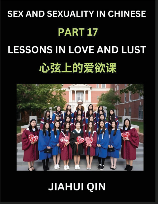 Chinese Romantic Stories & Essays on Sex and Sexuality (Part 17)- Self-learn Reading Chinese Romance, Sex Education, Love, Intimacy and Lust, Simple Lessons for Beginner Students of Mandarin Chinese, 