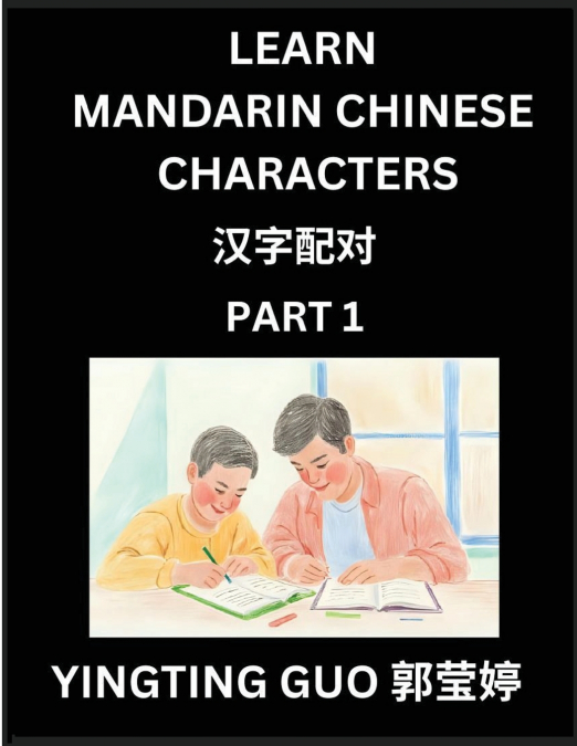 Learn Mandarin Chinese Characters (Volume 1)- China’s Ancient Language Art and Culture, Read and Recognize Simplified Pictographic Characters with Brain Activity Games, Beginner, Intermediate Advanced