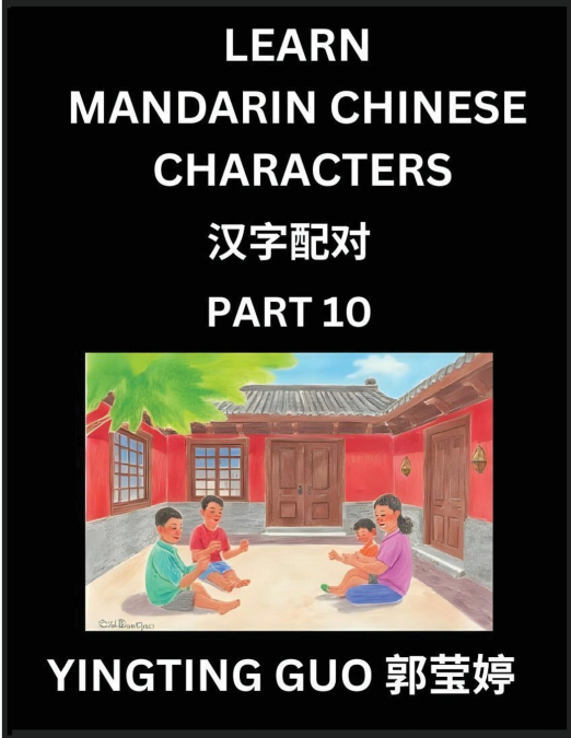 Learn Mandarin Chinese Characters (Volume 10)- China’s Ancient Language Art and Culture, Read and Recognize Simplified Pictographic Characters with Brain Activity Games, Beginner, Intermediate Advance