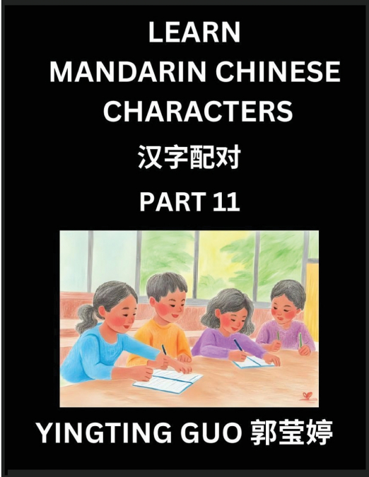 Learn Mandarin Chinese Characters (Volume 11)- China’s Ancient Language Art and Culture, Read and Recognize Simplified Pictographic Characters with Brain Activity Games, Beginner, Intermediate Advance