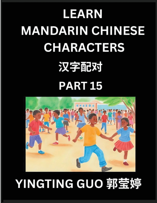 Learn Mandarin Chinese Characters (Volume 15)- China’s Ancient Language Art and Culture, Read and Recognize Simplified Pictographic Characters with Brain Activity Games, Beginner, Intermediate Advance