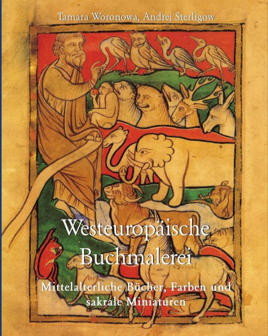 Westeuropäische Buchmalerei