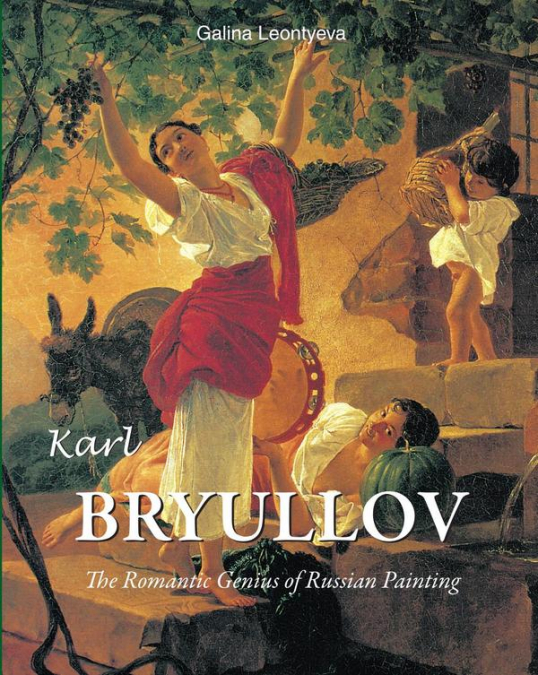 Karl Bryullov
