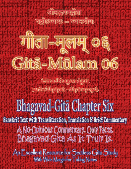 Gita Mulam 06 - Bhagavad Gita Chapter Six