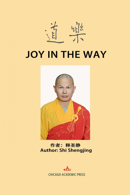 JOY IN THE WAY