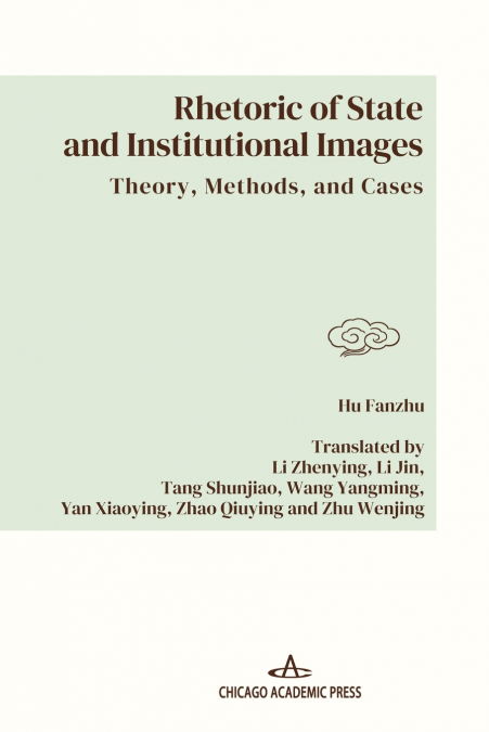 Rhetoric of State and Institutional Images
