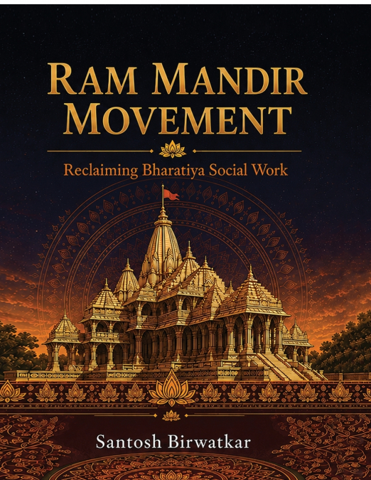 Ram Mandir Movement