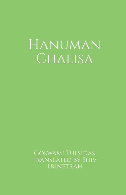 Hanuman Chalisa