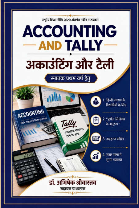 Accounting and Tally