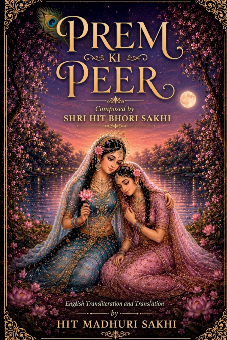 Prem Ki Peer