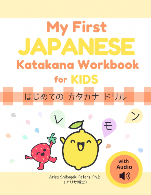 My First Japanese Katakana Workbook for Kids