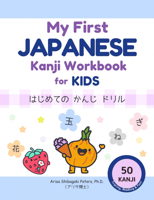 My First Japanese Kanji Workbook for Kids