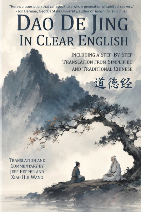 Dao De Jing in Clear English